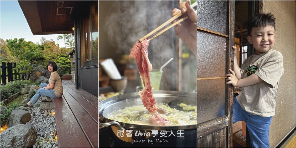 多幸山 (1)