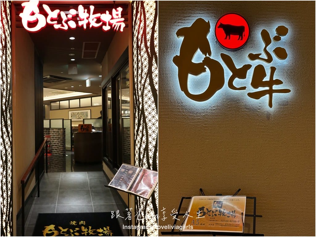 batch_燒肉02