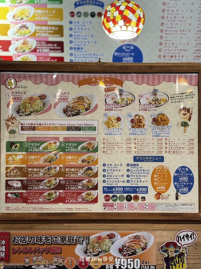 沖繩親子自駕旅遊帶著孩子暢遊沖繩解放爸媽雙手!沖繩親子友