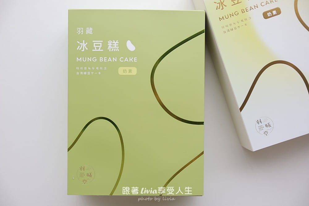 冰豆糕 (11) 冰豆糕 (11)