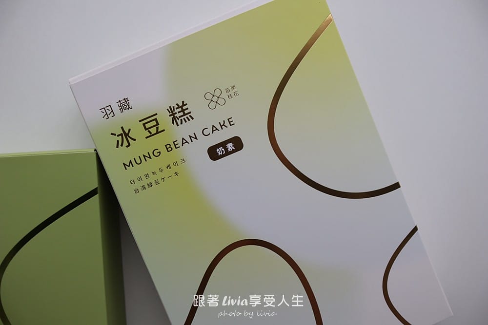 冰豆糕 (12) 冰豆糕 (12)