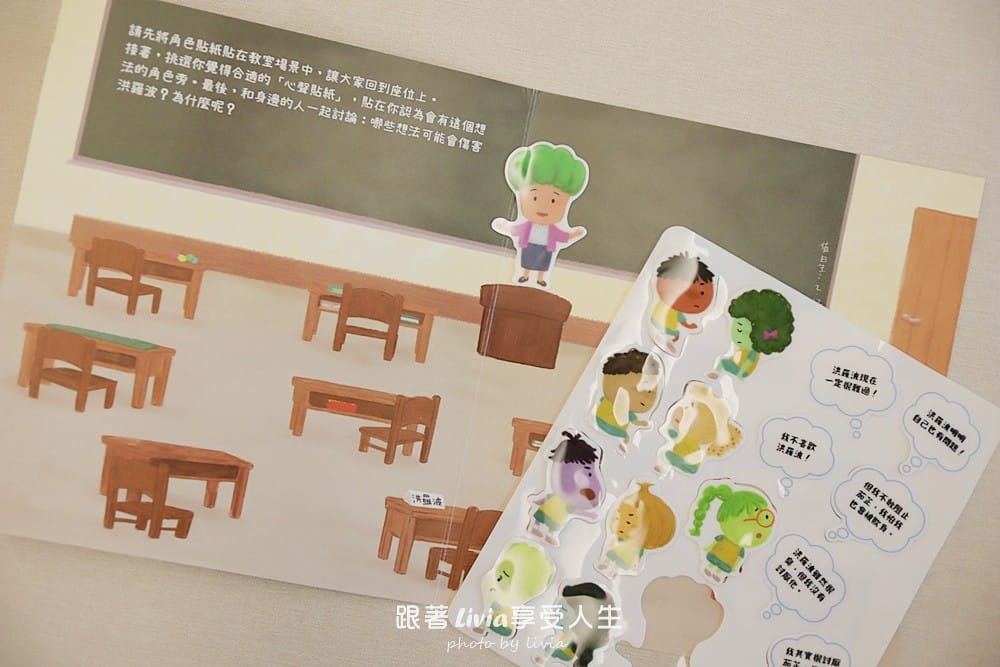 秘密教室 (23)