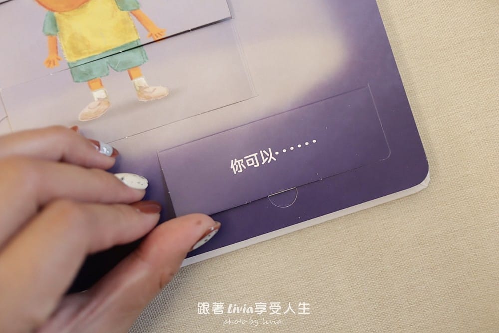 秘密教室 (9)