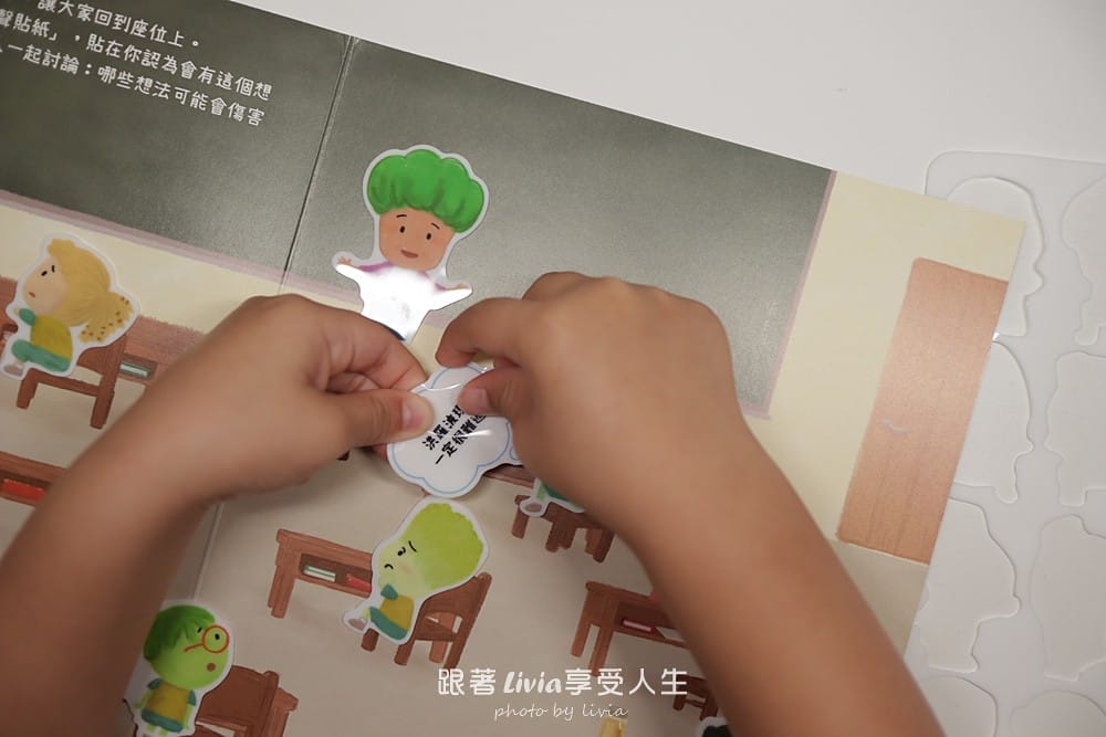 秘密教室 (34)