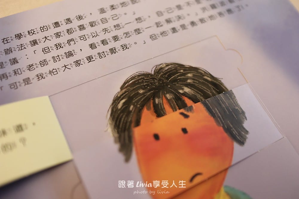 秘密教室 (11)