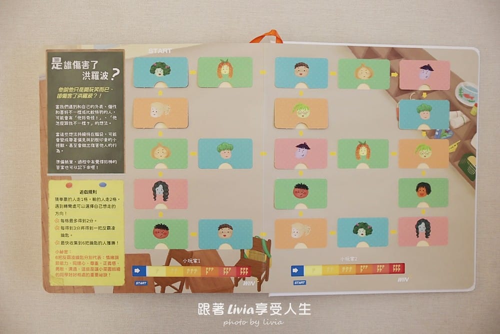秘密教室 (18)