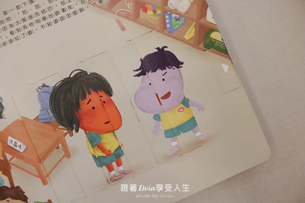 秘密教室 (4)