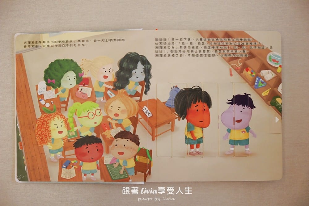 秘密教室 (3)
