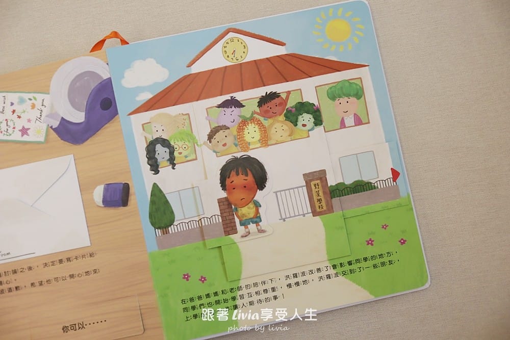 秘密教室 (15)