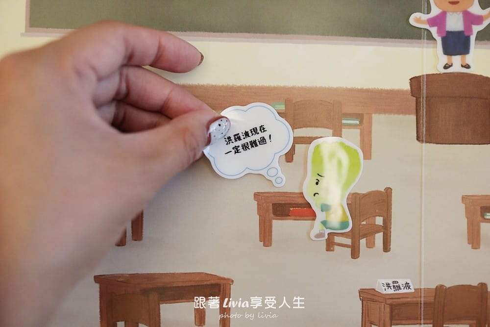 秘密教室 (25)