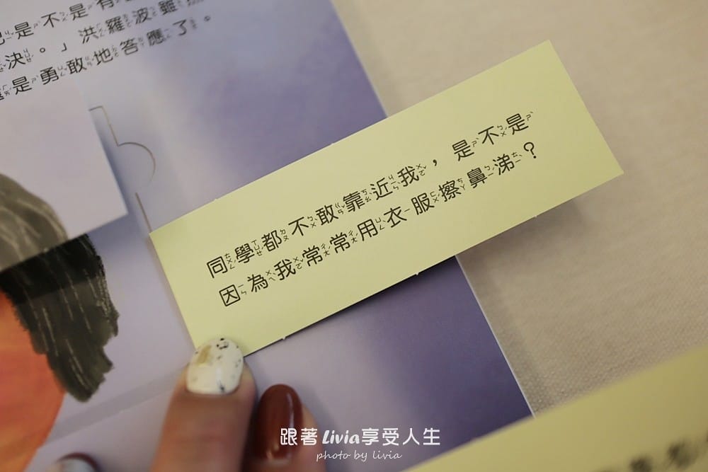 秘密教室 (7)