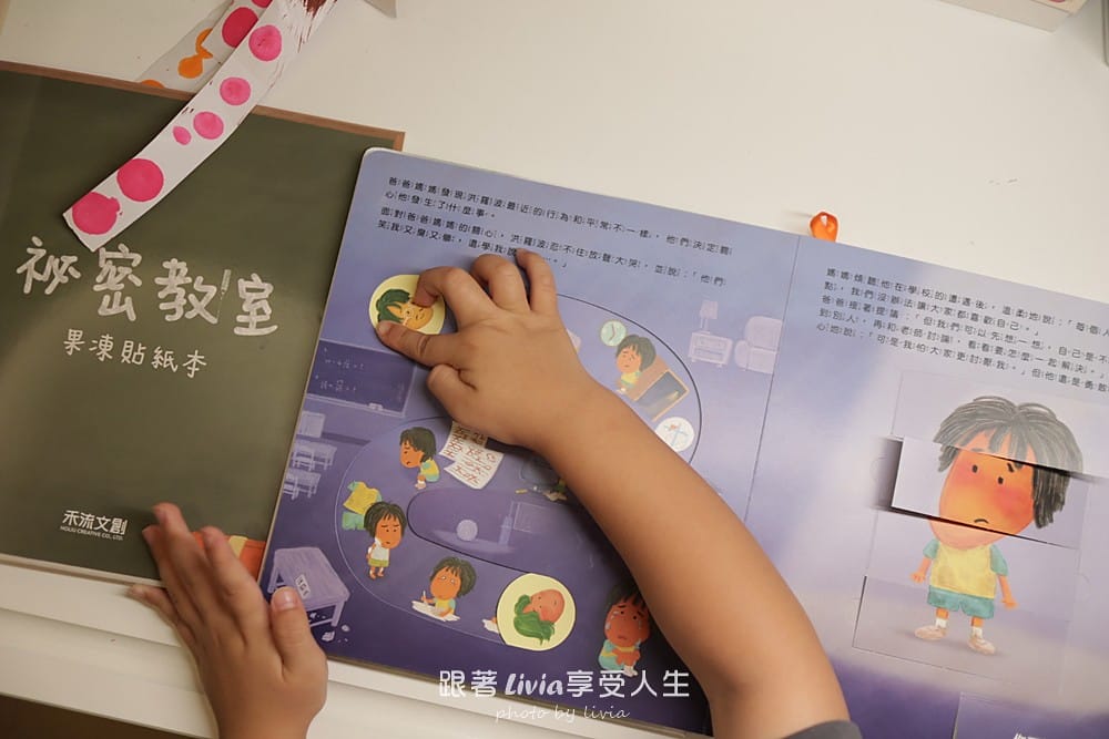 秘密教室 (48)