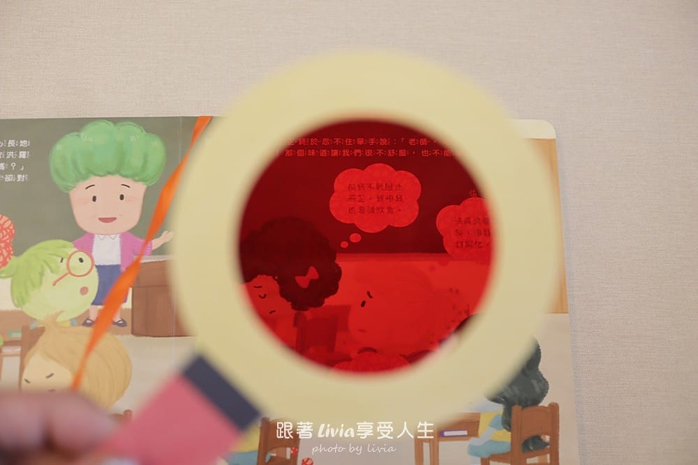 秘密教室 (12)