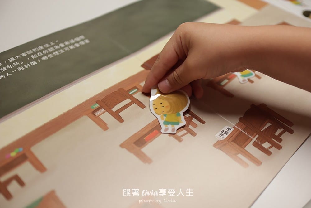 秘密教室 (29)