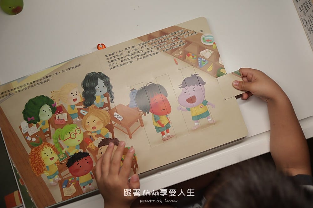 秘密教室 (35)