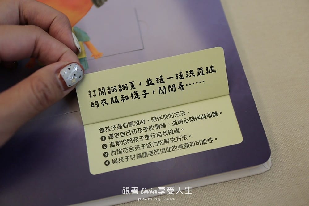 秘密教室 (10)