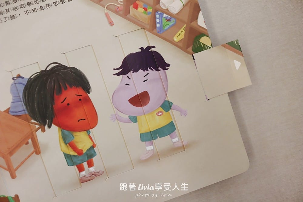 秘密教室 (5)