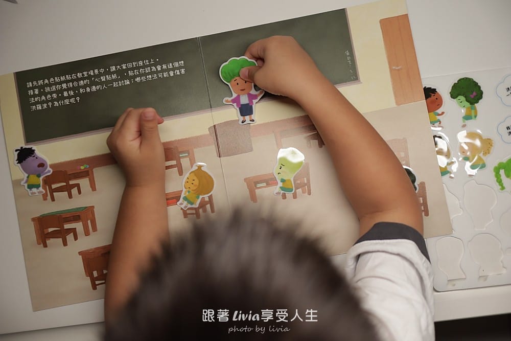 秘密教室 (30)