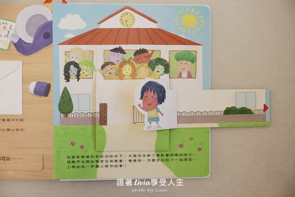 秘密教室 (16)