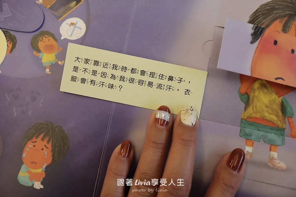 秘密教室 (8)