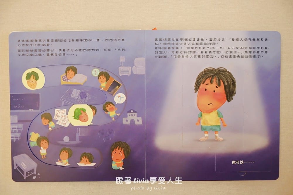 秘密教室 (6)