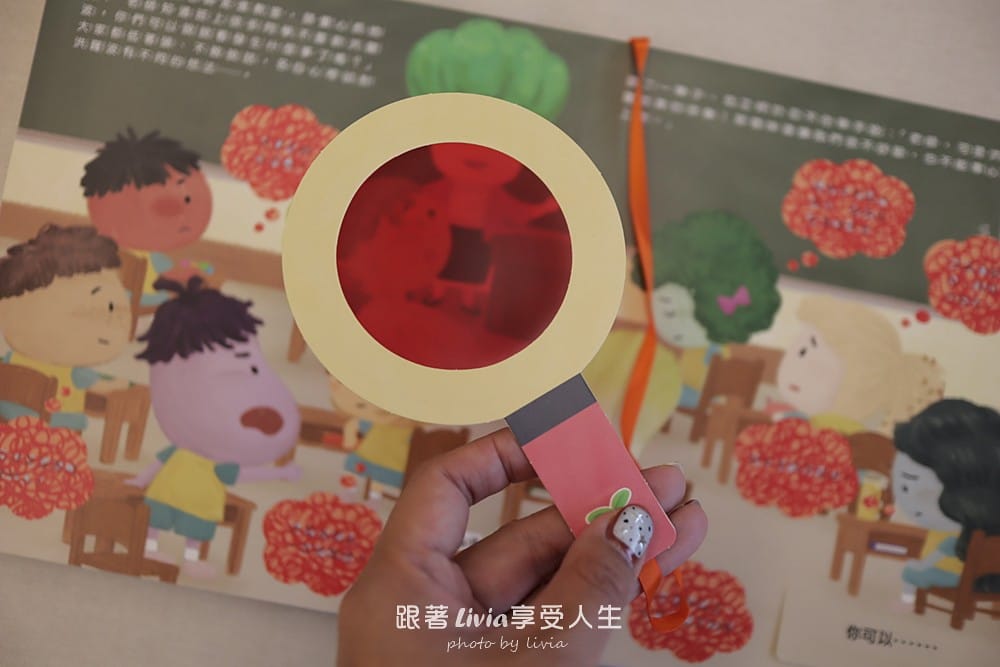 秘密教室 (13)