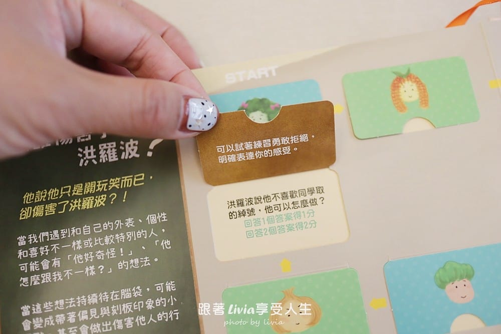 秘密教室 (21)