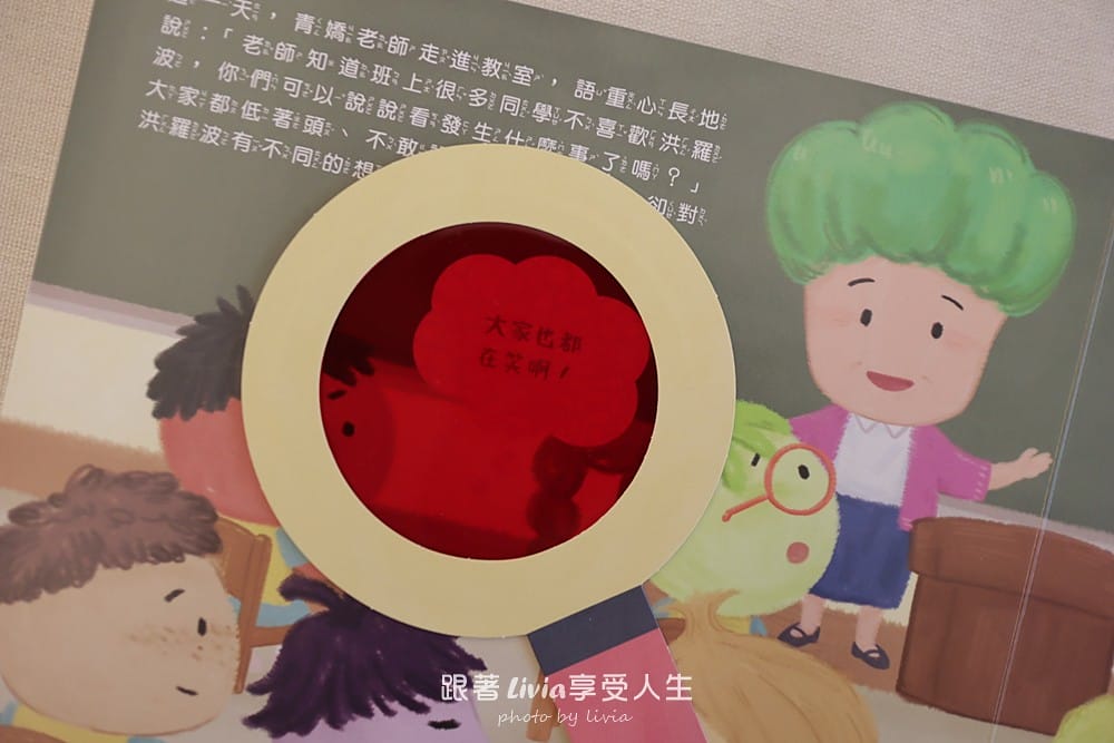 秘密教室 (14)