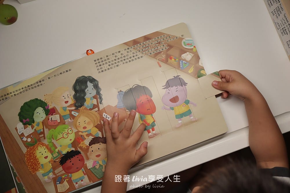 秘密教室 (36)