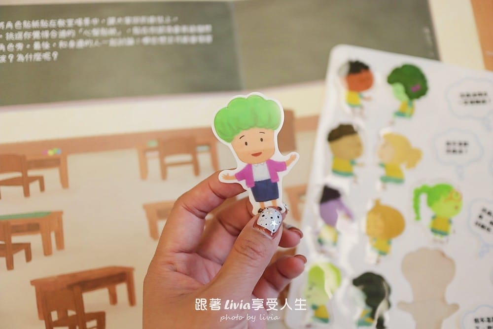 秘密教室 (22)