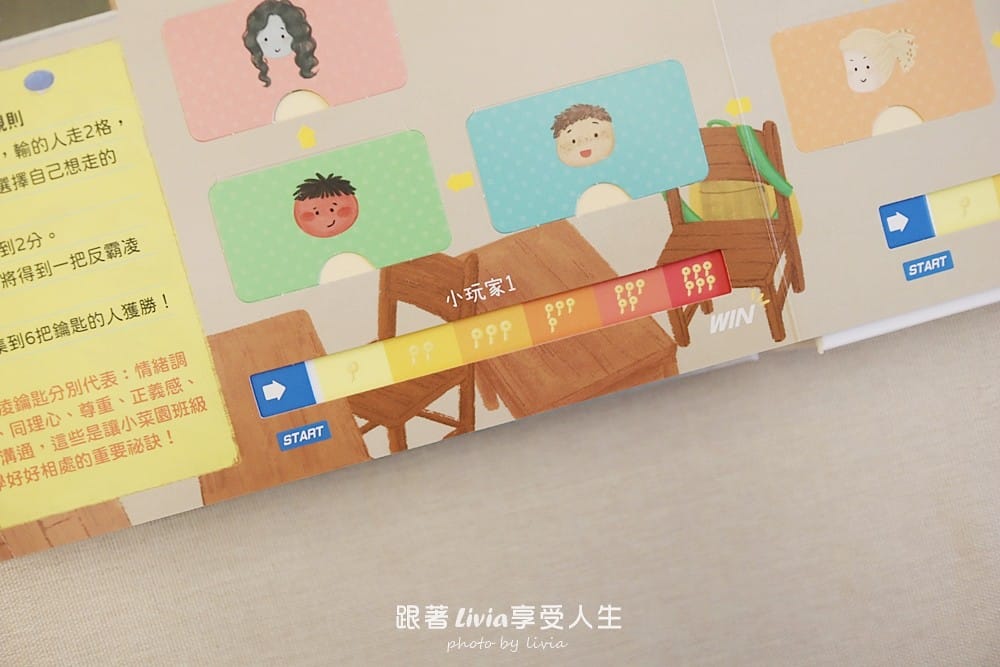 秘密教室 (19)