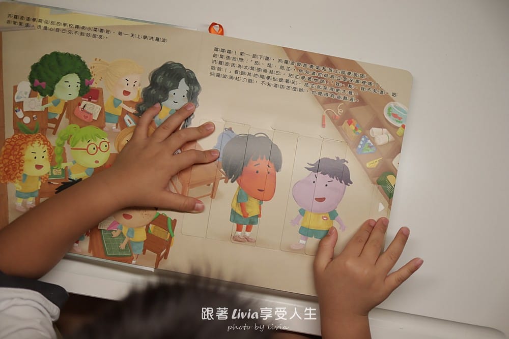 秘密教室 (39)