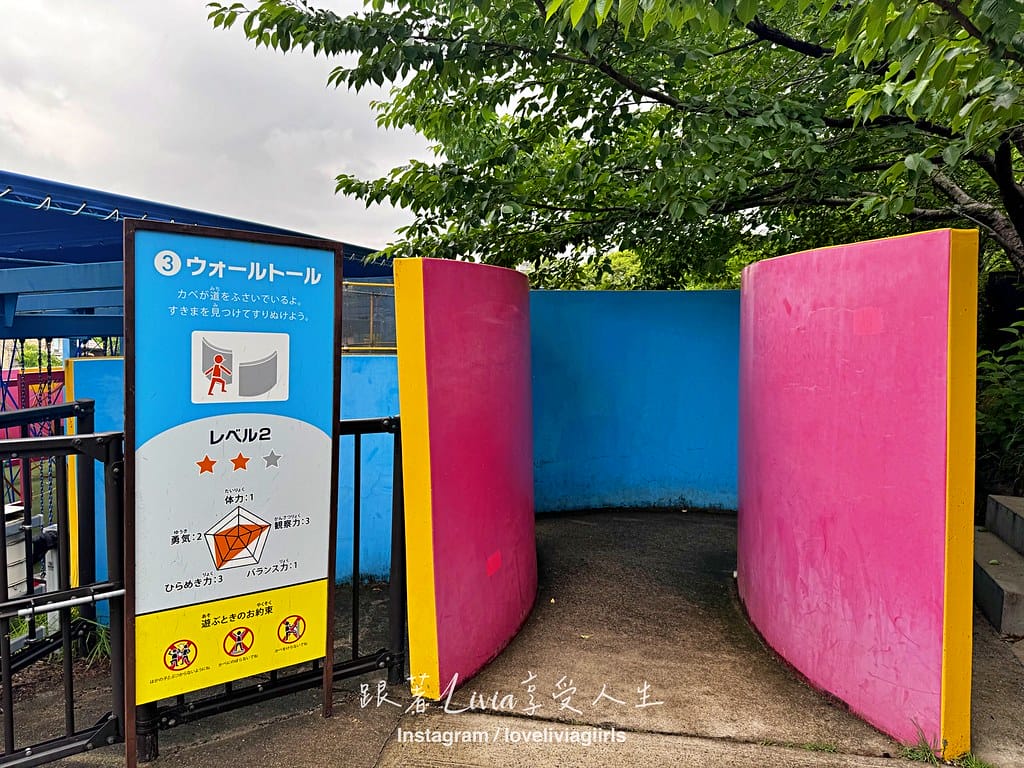 枚方公園109