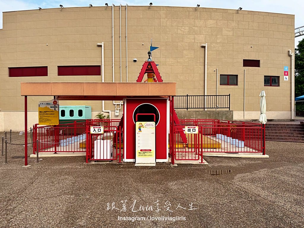 枚方公園140