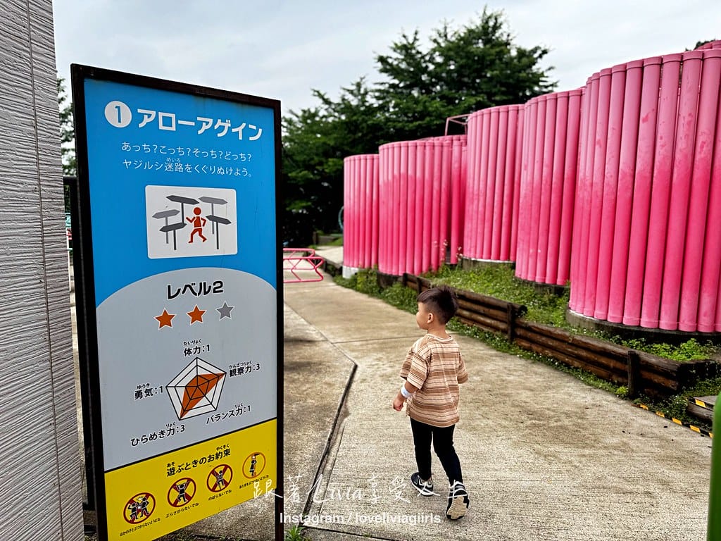 枚方公園92