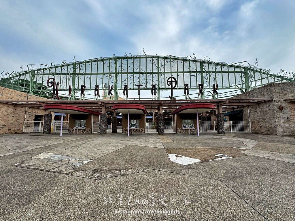 枚方公園149
