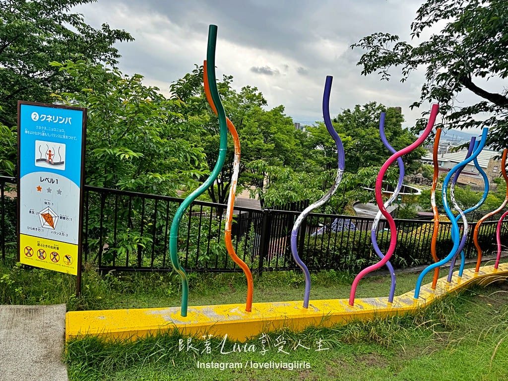 枚方公園106