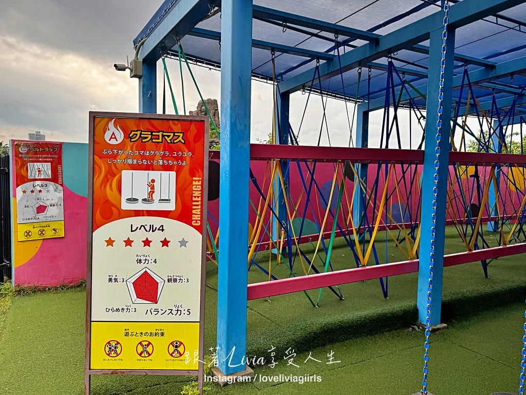 枚方公園112