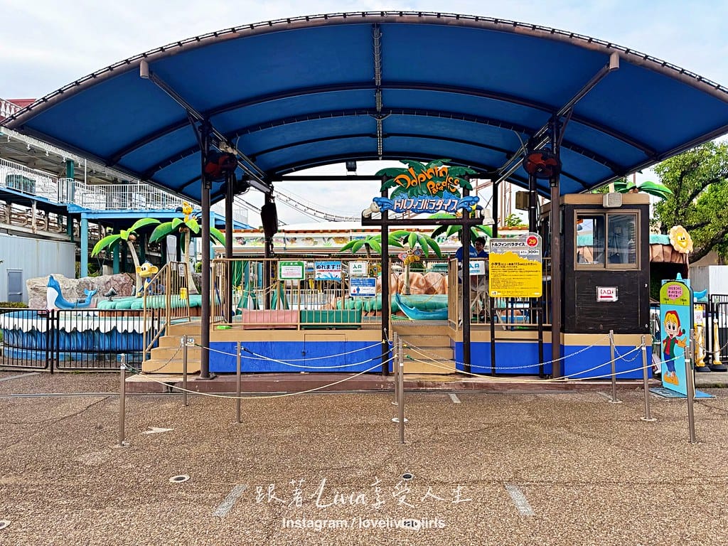 枚方公園139