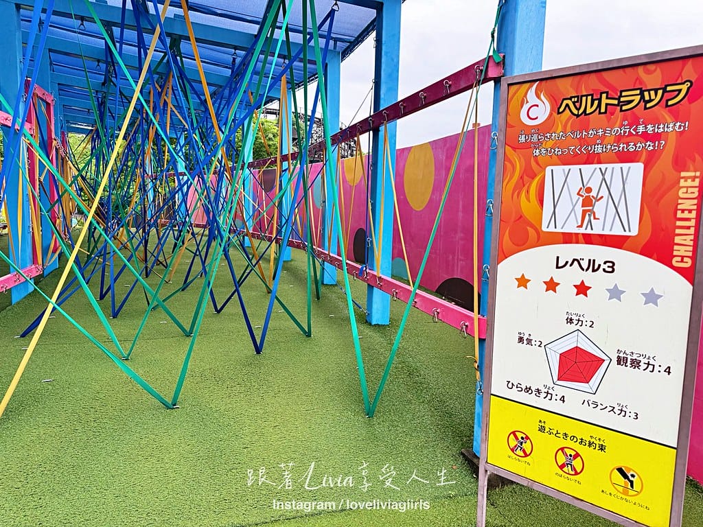 枚方公園117