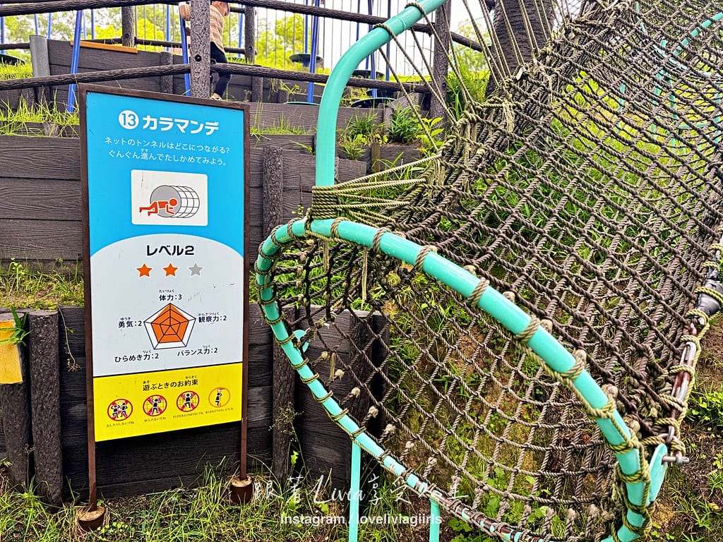 枚方公園102