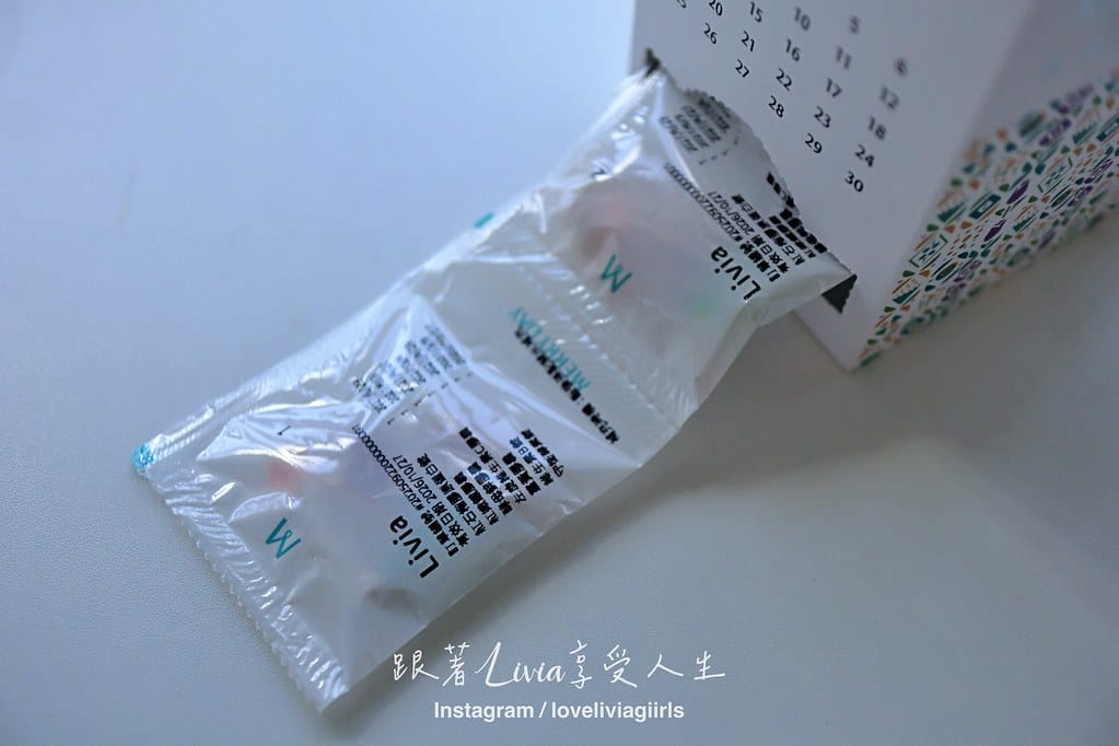 MERRY DAY 美天美點找到專屬你的健康節奏,MPNS MERRY DAY 美天美點找到專屬你的健康節奏,MPNS