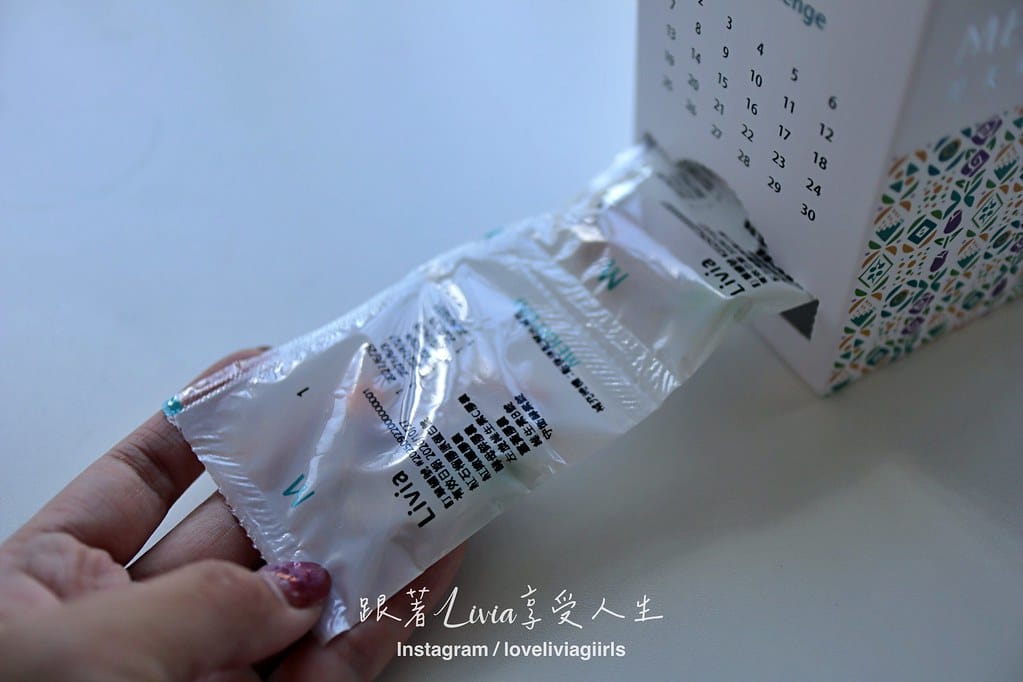 MERRY DAY 美天美點找到專屬你的健康節奏,MPNS MERRY DAY 美天美點找到專屬你的健康節奏,MPNS