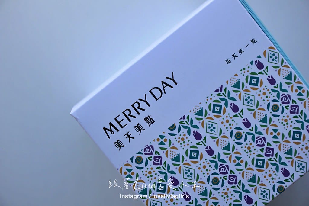 MERRY DAY 美天美點找到專屬你的健康節奏,MPNS MERRY DAY 美天美點找到專屬你的健康節奏,MPNS