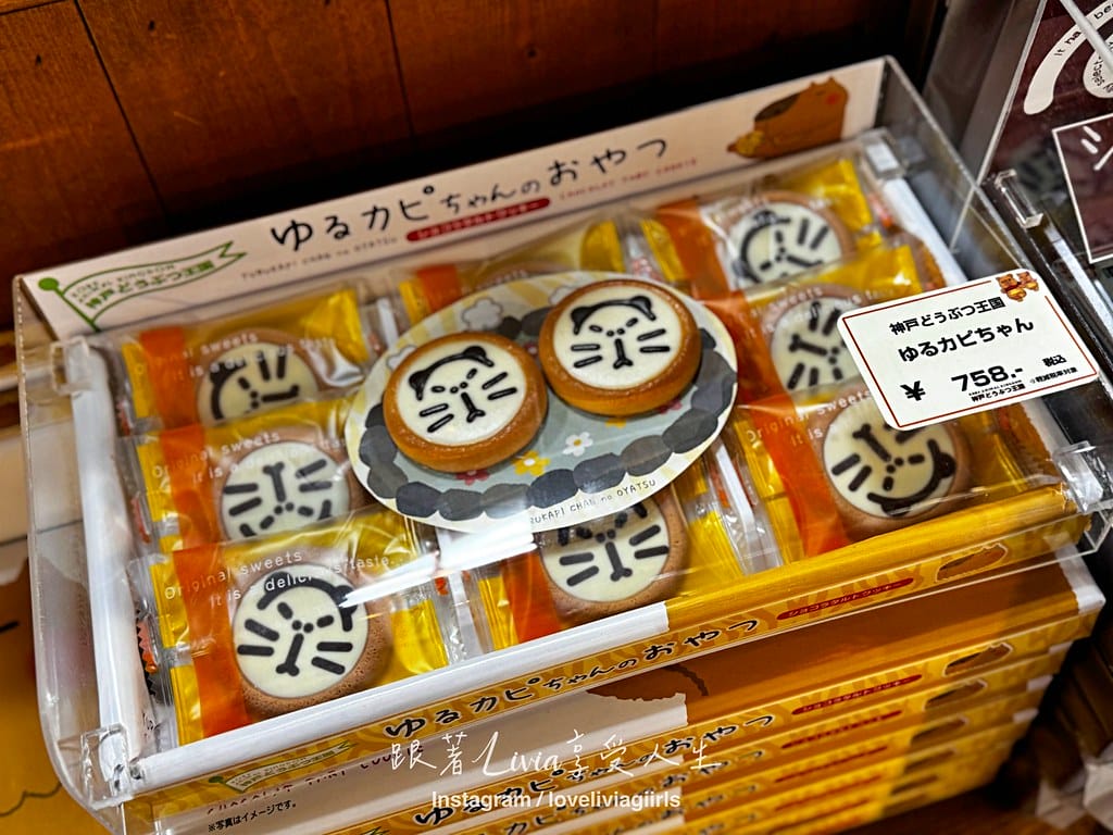 神戶85