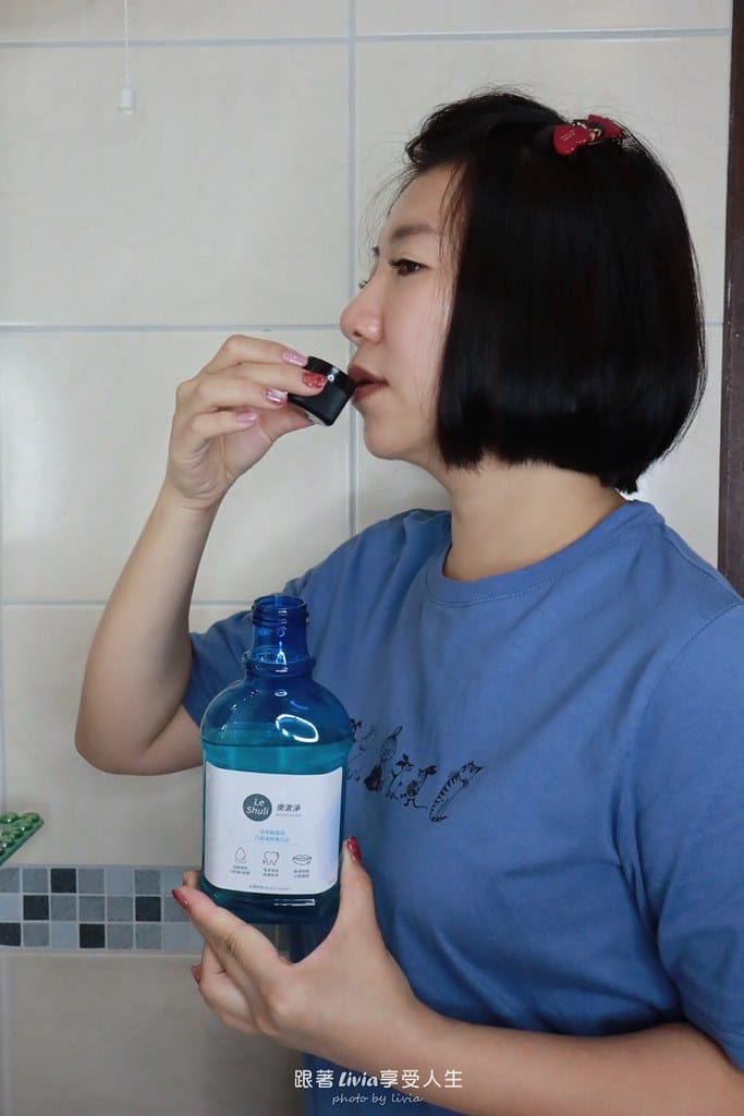 樂漱淨 (46)