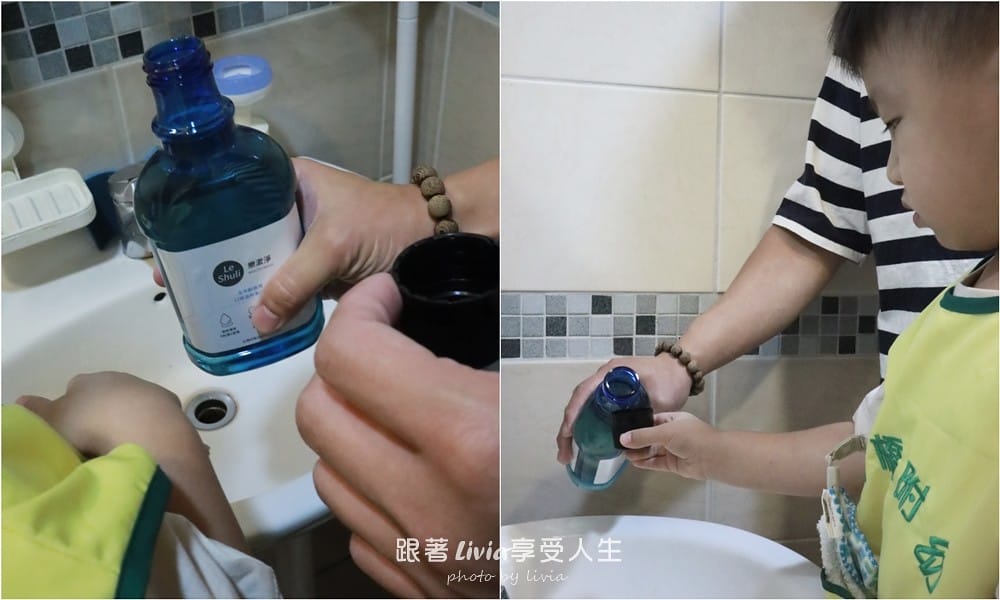 樂漱淨 (15)