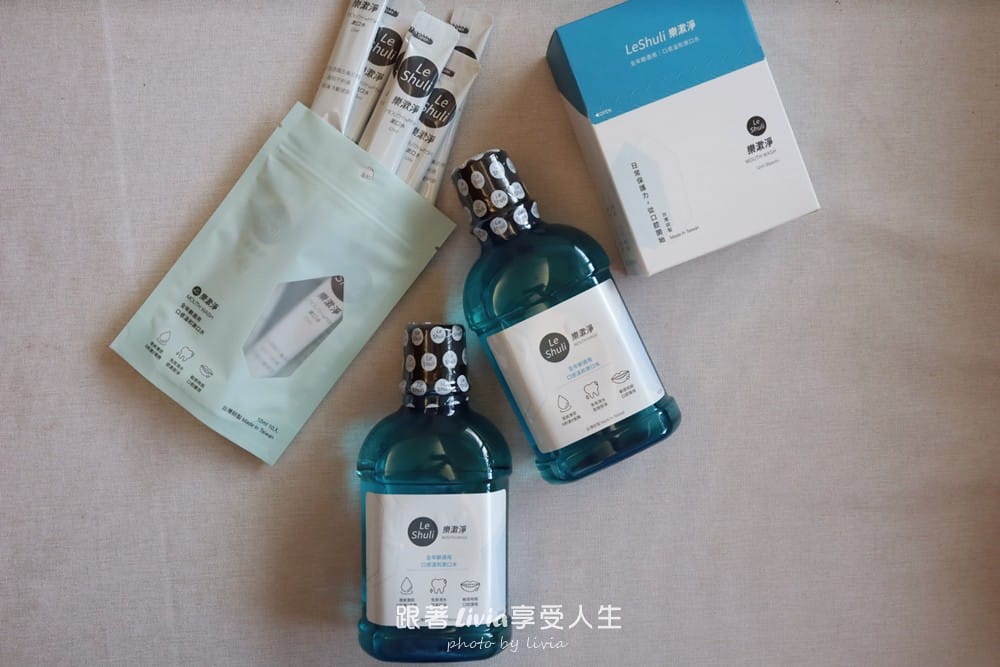 樂漱淨 (17)