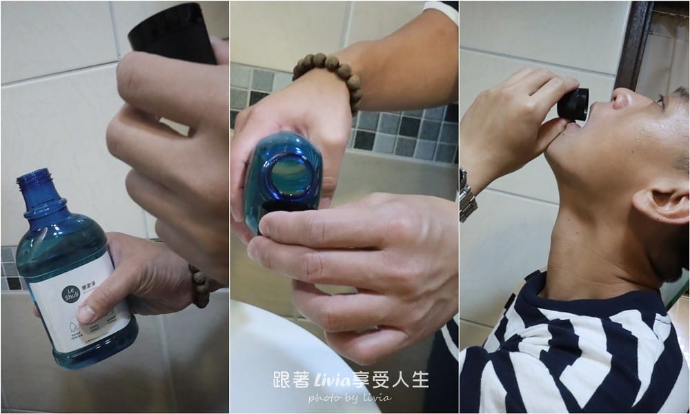 樂漱淨 (16)
