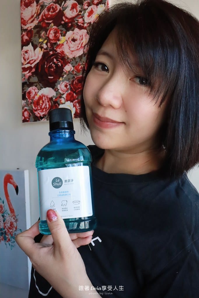 樂漱淨 (40)